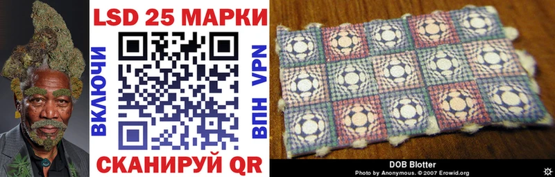 Марки NBOMe 1,5мг  Купить где  Лесной 